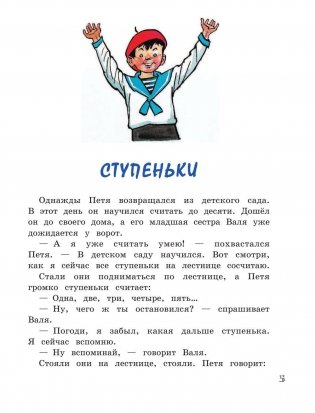 Живая шляпа фото книги 5