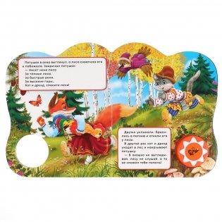 Курочка ряба и петушок - золотой гребешок фото книги 2