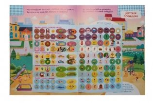 В городе фото книги 3