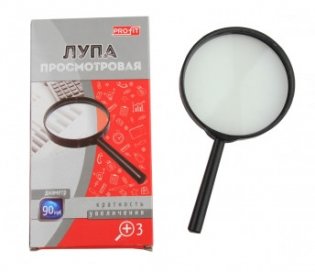 Лупа, кратность увеличения 3, 90 мм фото книги