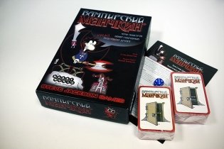 Настольная игра "Манчкин Вампирский" фото книги 2