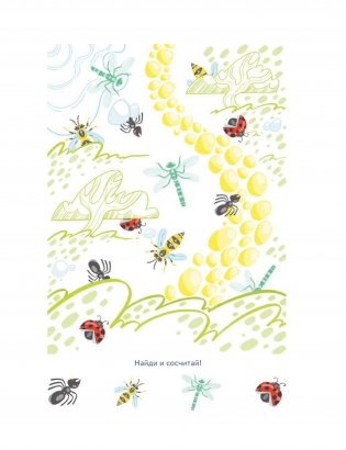 Живая вода: очерки и сказки фото книги 7