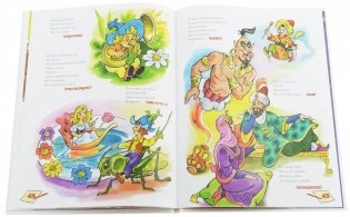 Самая загадочная книга: загадки в доме фото книги 4