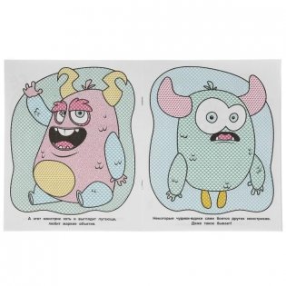 Водная раскраска "Смешные монстрики" фото книги 2
