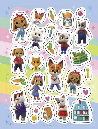 Кошечки-собачки. 100 наклеек фото книги 2