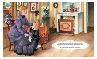 Маленький лорд Фаунтлерой фото книги 5