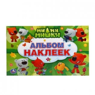 Мимимишки фото книги