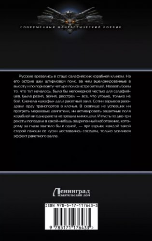 Делай что должен фото книги 2