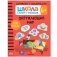 Школа Cеми Гномов. Активити с наклейками. Окружающий мир. 6+ фото книги маленькое 2