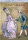 Дачная трилогия: Дачная лихорадка. Дачные приключения. Возвращение с дачи фото книги маленькое 2