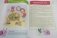 Тесты. Что должен знать ребенок 4-5 лет. Выпуск 3 фото книги маленькое 5