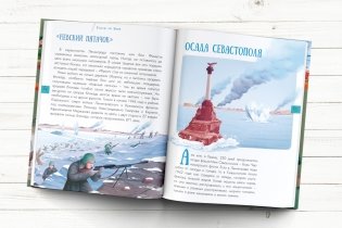 Великая Отечественная война фото книги 3