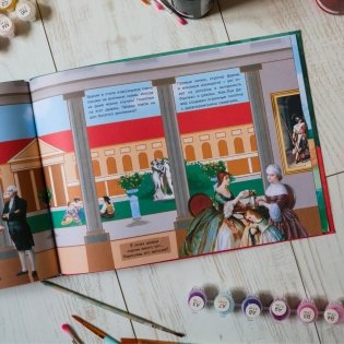 Искусство и я фото книги 6