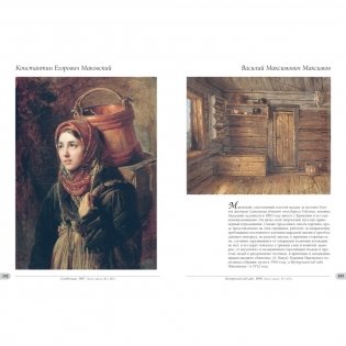 Русский музей императора Александра III фото книги 5