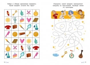 Буратино. Многоразовые прописи. Логика и внимание фото книги 5