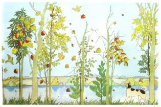 Ясень-ясенек фото книги 2