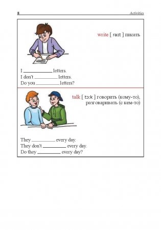 200 первых слов по-английски. Учебное пособие фото книги 7