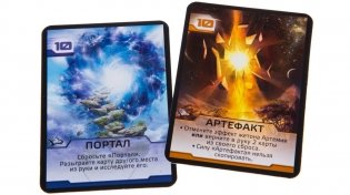 Настольная игра "Чужая планета. Новые горизонты" фото книги 9