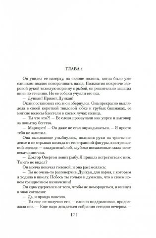 Блистательные годы. Гран-Канария фото книги 5