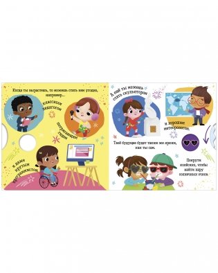 Водолей фото книги 3