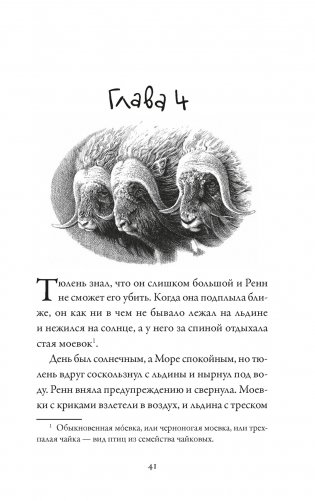 Хроники темных времен. Книга 7. Дочь змеи фото книги 7