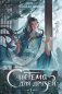 Система для друзей. Том 1 фото книги маленькое 2
