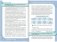 Обществознание. 10-11 классы. В 2-х частях. Часть 2. Учебник. Базовый уровень. ФГОС фото книги маленькое 6