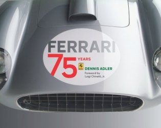 Ferrari - 75 Years фото книги