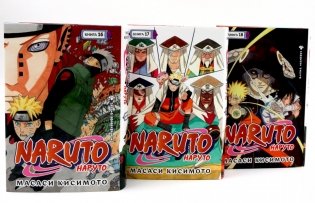 Naruto. Наруто. Кн. 16-18 манга (комплект из 3-х книг) фото книги