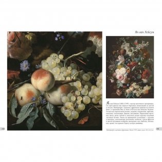 Национальная галерея искусств. Вашингтон фото книги 7