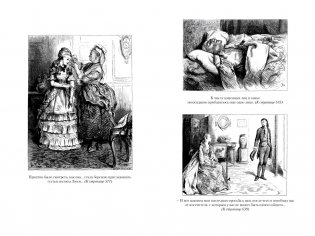 Приключения Оливера Твиста. Повесть о двух городах фото книги 10