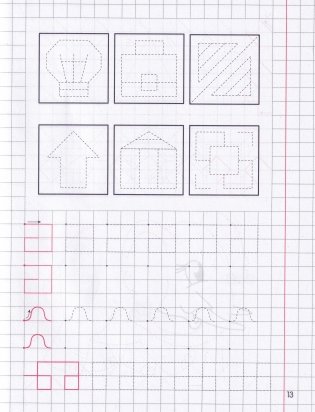 Мои первые прописи. Упражнения для укрепления руки фото книги 2