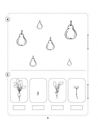 Математика. 1 класс. Тематические самостоятельные и контрольная работы. Вариант 2 фото книги 3