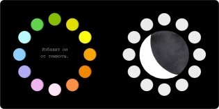 Свет - это ты фото книги 4