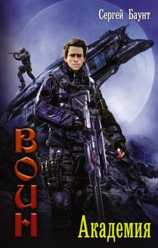 Академия фото книги