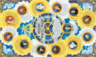 Harry Potter Wizarding Almanac фото книги 12