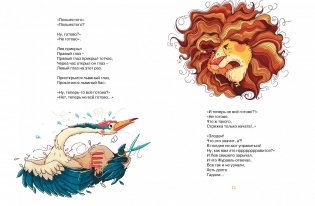 Вежливое слово фото книги 3