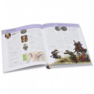 Полководцы России. Полная энциклопедия фото книги 3