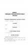 ОВЕН. Гороскоп на 2025 год фото книги маленькое 12