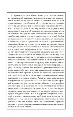 Двойная спираль дуальности фото книги 9