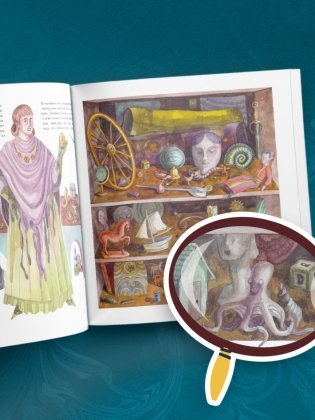 Найди убийцу. Книга-квест для детективных расследований фото книги 5