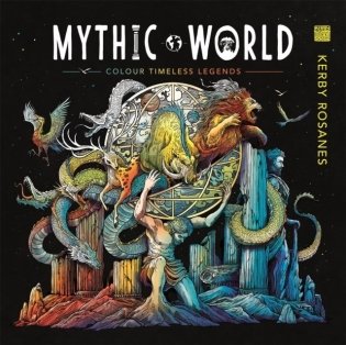 Mythic world фото книги