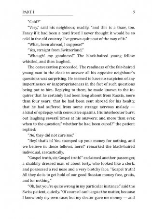 Идиот фото книги 6