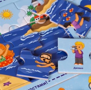 Противоположности. Развивающий пазл фото книги 3