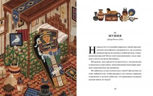 Страшные истории. Классические рассказы о Дракуле, Франкенштейне и других монстрах фото книги 3