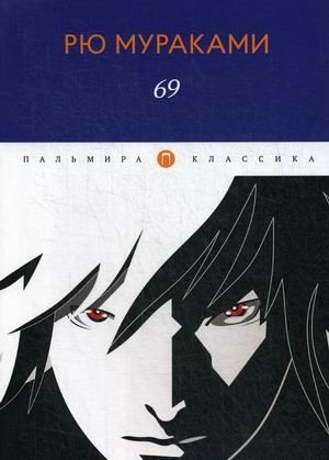 69 фото книги