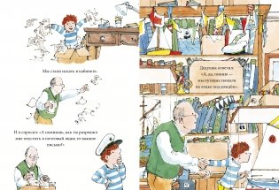 Ветер фото книги 2