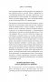 50 правил успеха, чтобы достичь желаемого в бизнесе и в личной жизни (13-издание) фото книги маленькое 12