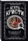 Подвиги Геракла фото книги маленькое 3