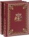 Шпион, или Повесть о нейтральной территории (количество томов: 2) фото книги маленькое 2